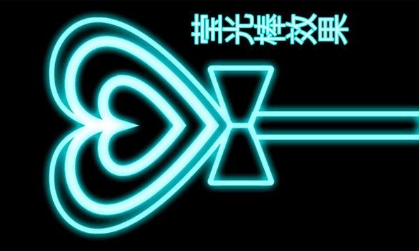 瑞合信plus