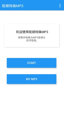 视频转换压缩