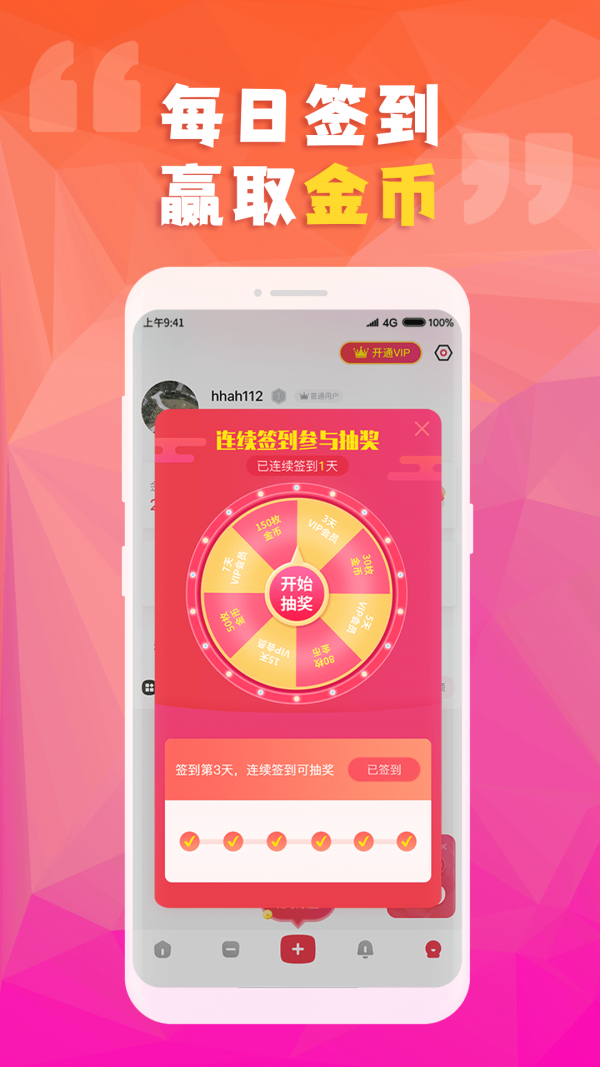 卡点视频剪辑助手