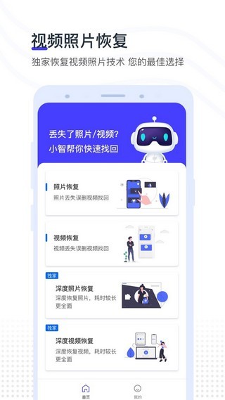 视频照片压缩大师