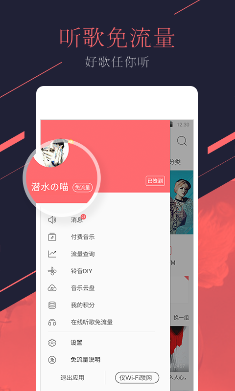 万能遥控器轶好