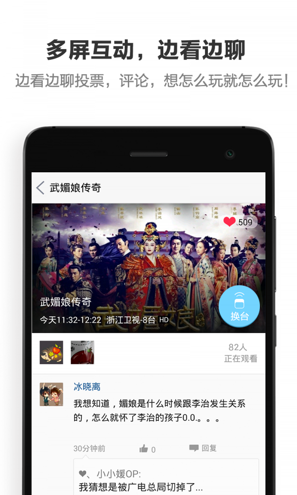 万能遥控器轶好