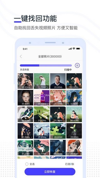 视频照片压缩大师