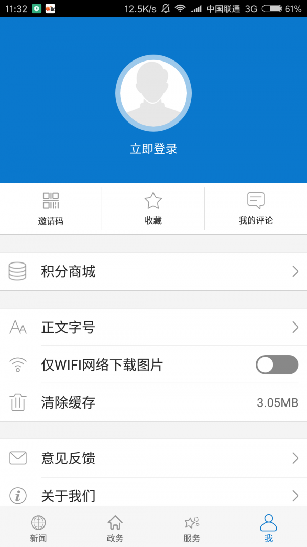 云上黄石