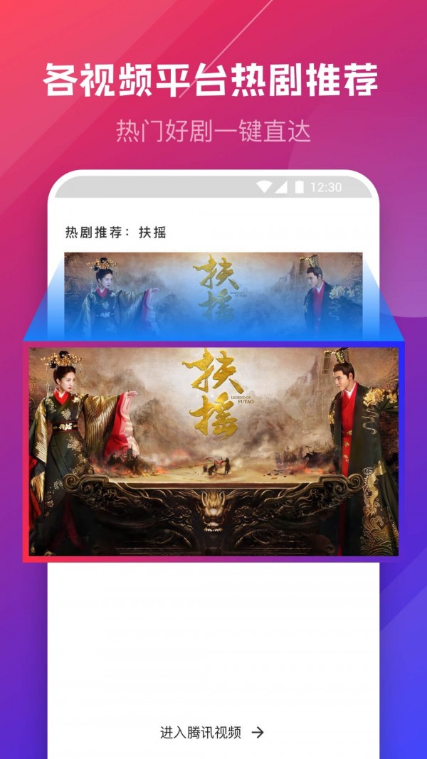 净网大师Pro