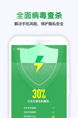 步知公考面试