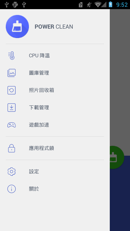 智能小鸡