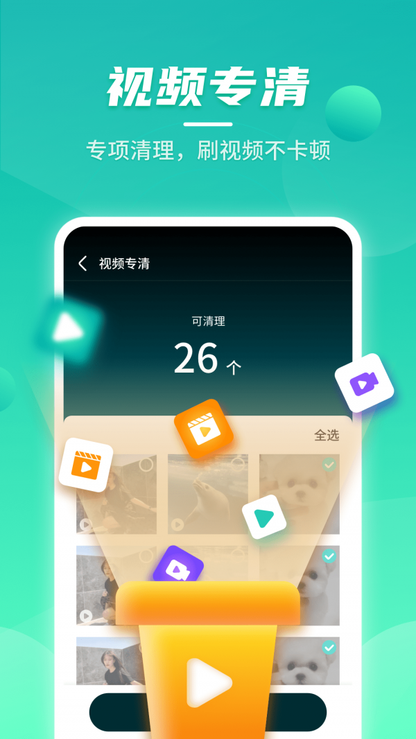 步知公考面试