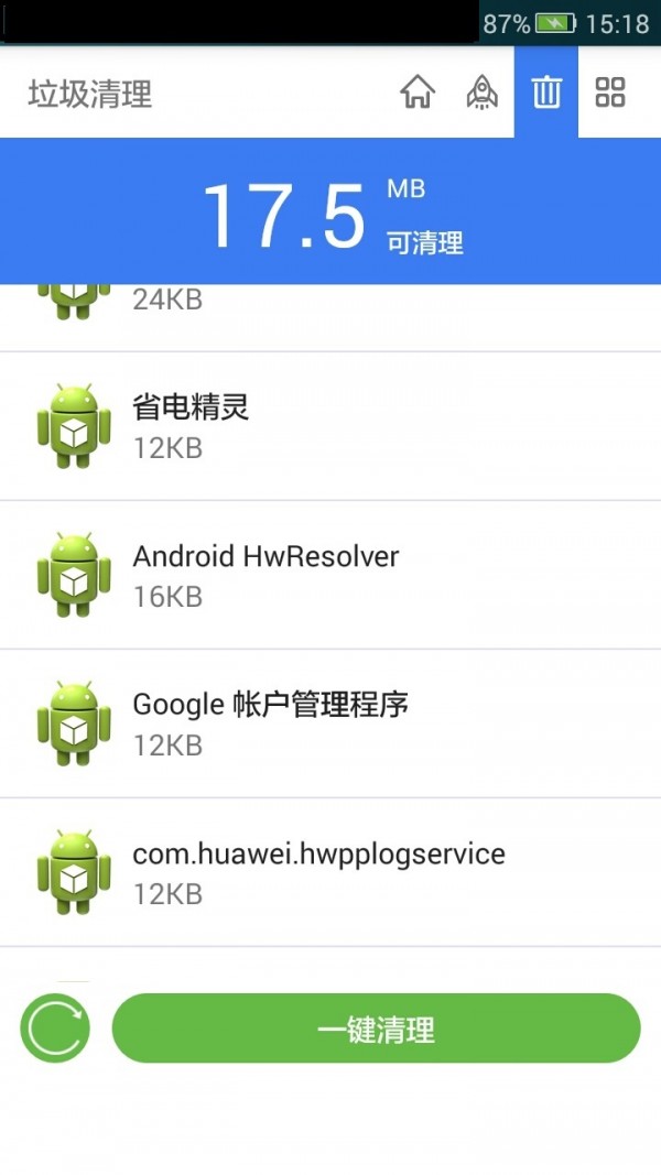 快乐小松鼠