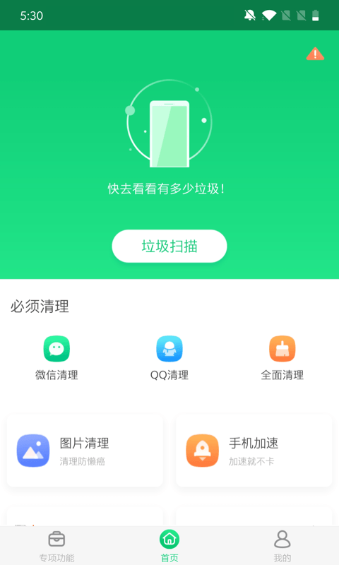 幼儿园教育学习知识大全