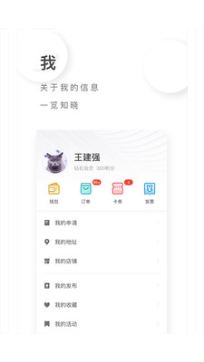 MyBackup Pro(全能备份大师)