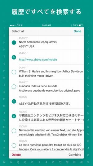textgrabber