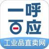 一呼百送