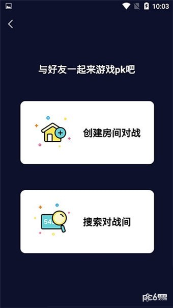 趣游