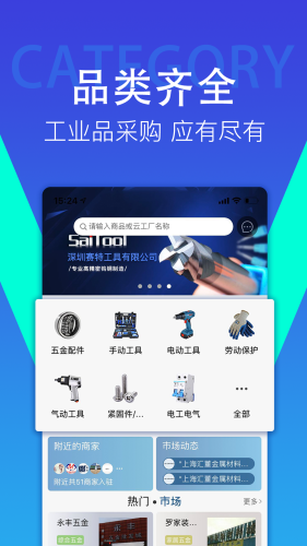 一呼百送