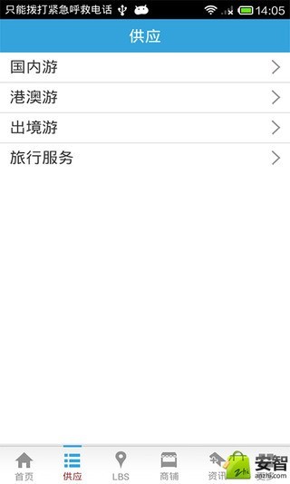 广西旅游网