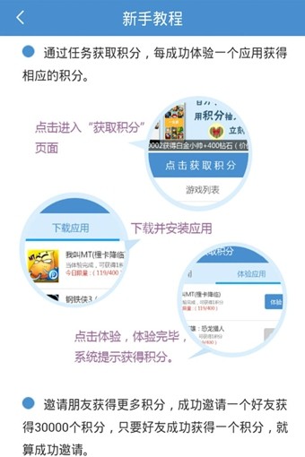 手游礼包大王