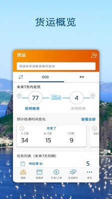Safe In Cloud(密码管理器)