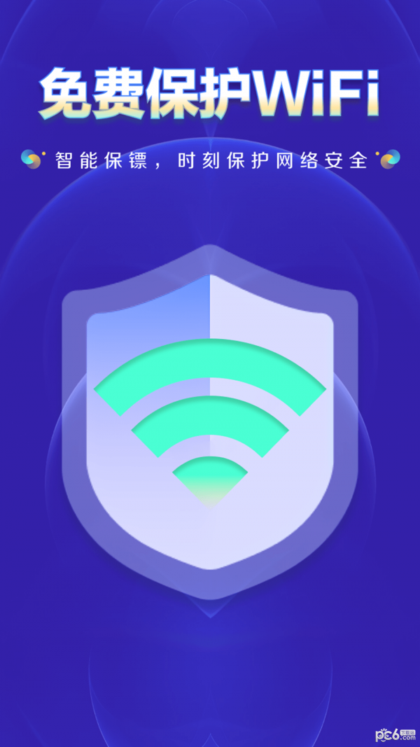 WiFi监测仪