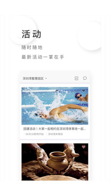 MyBackup Pro(全能备份大师)