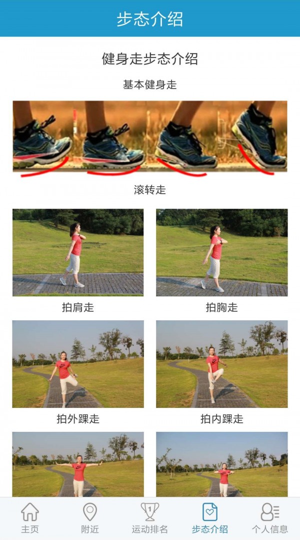 陕西智慧农业气象
