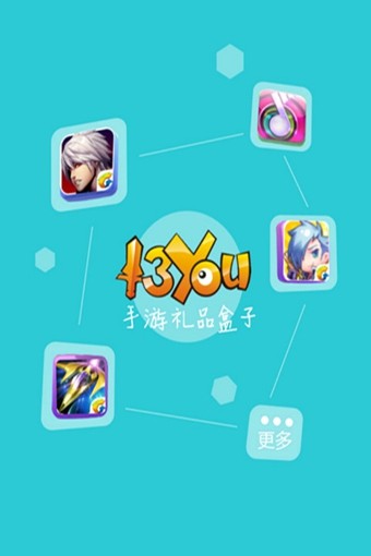 手游礼包大王