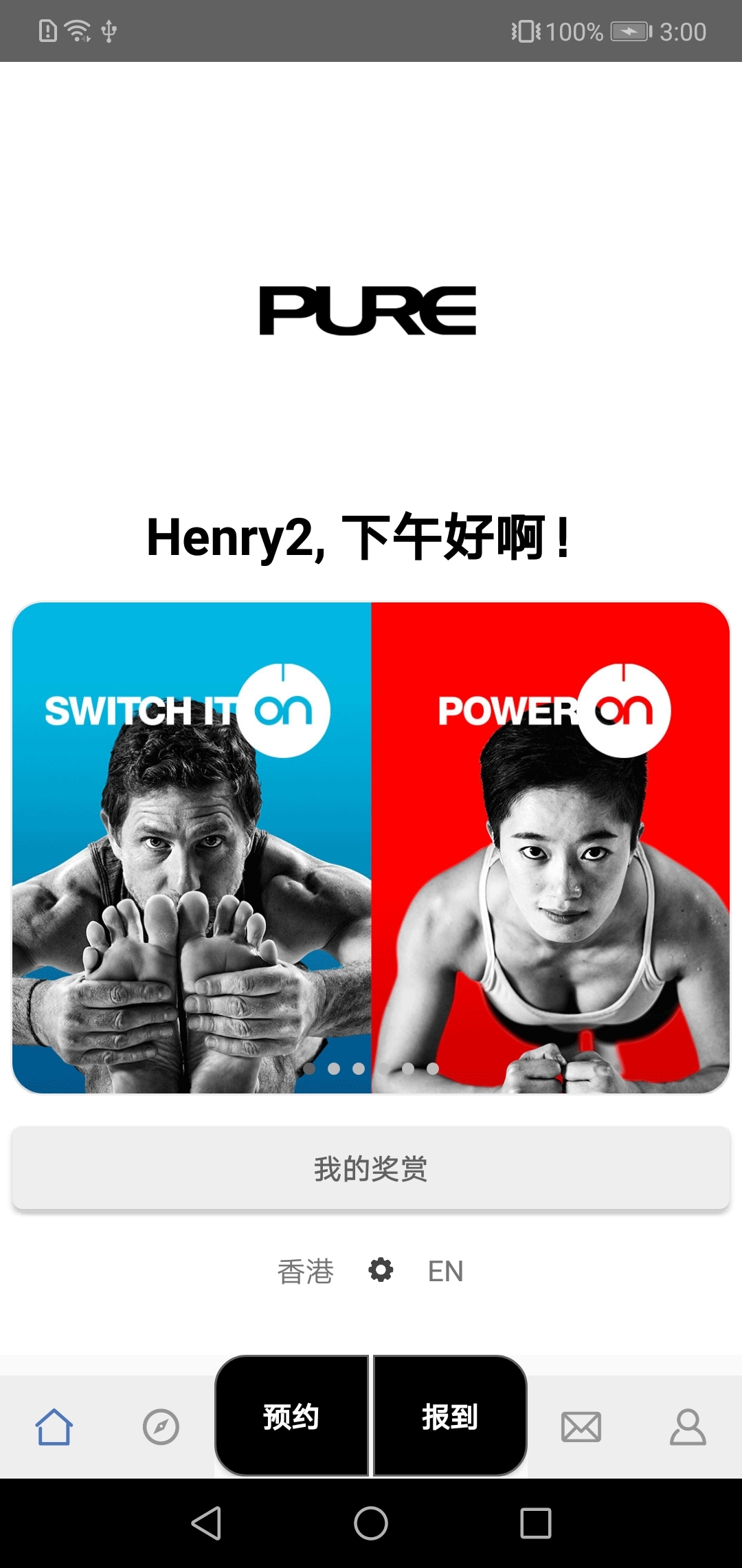 Pure天气
