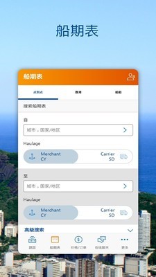 Safe In Cloud(密码管理器)