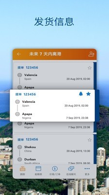 Safe In Cloud(密码管理器)