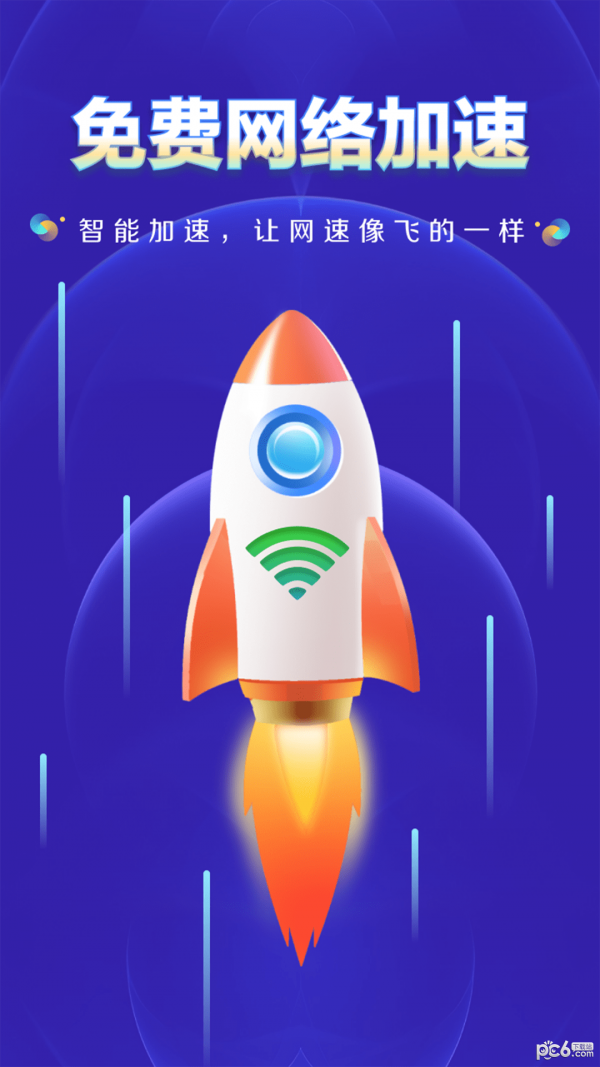 WiFi监测仪
