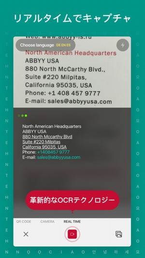 textgrabber