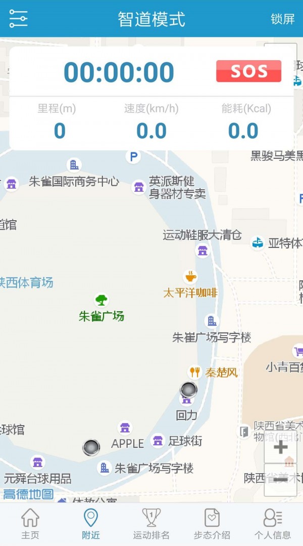 陕西智慧农业气象