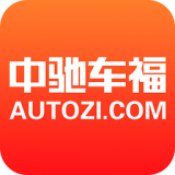 中驰车福配件商