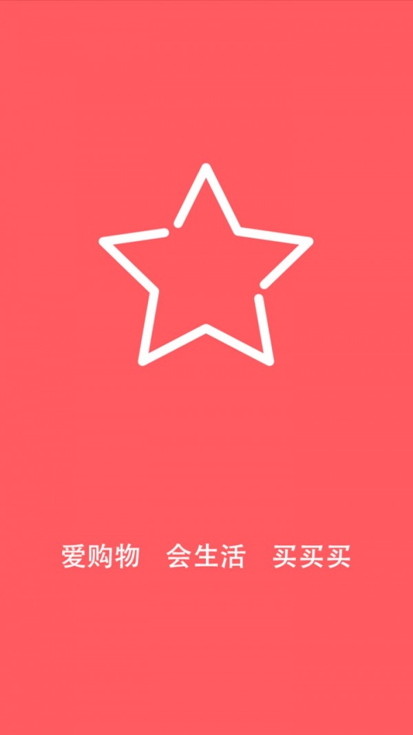 星选