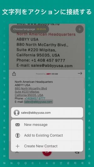 textgrabber