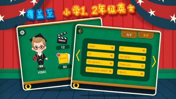 魔力小助手