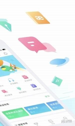 E听说小学