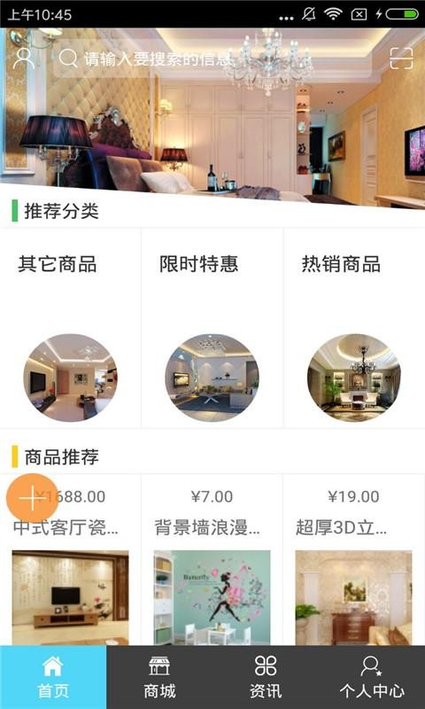 河南建业
