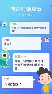 熊猫天气