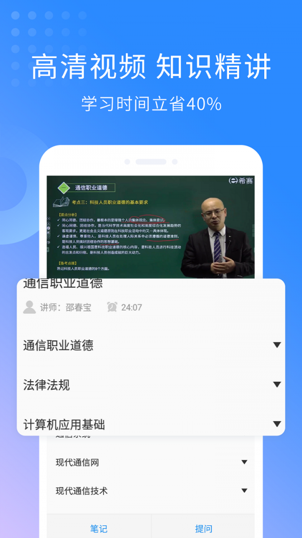 通信工程网