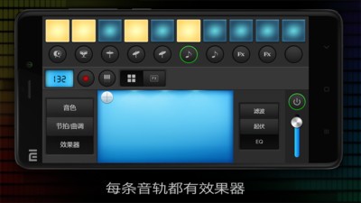 电子琴模拟器