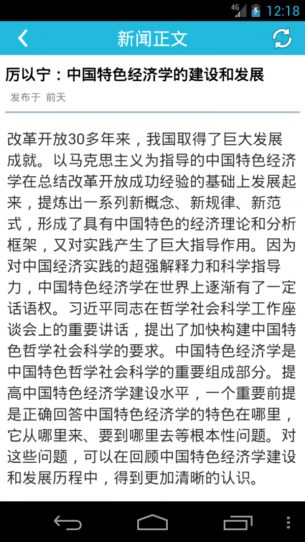 中国地板网