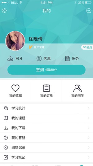 12306网上订票