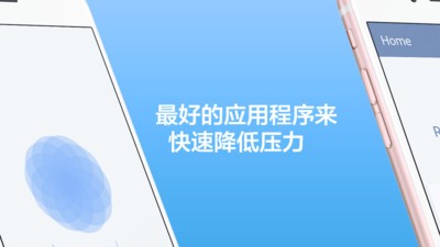 breeno语音助手