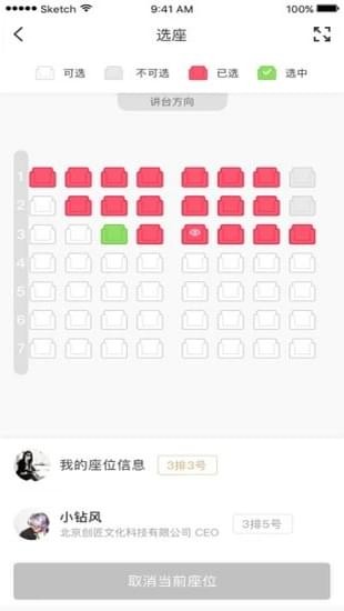 BOSS之家