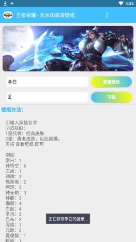 王者荣耀vt优化