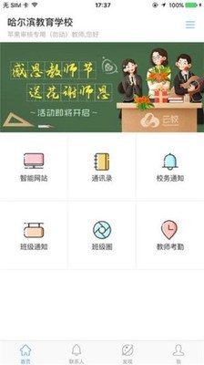 哈尔滨公积金