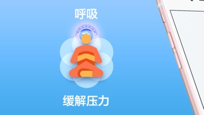 breeno语音助手