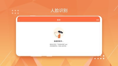广东音协考级