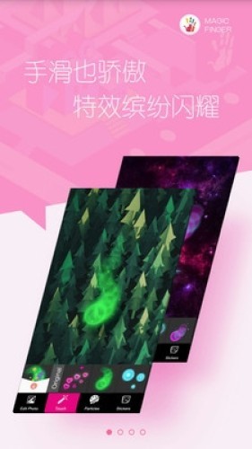 MagicPix相机